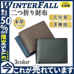 二つ折り財布 さいふ メンズ 本革 無地 カジュアル 薄型 名刺 カード入れ お札入れ 大容量 ビジネス 学生 会社員 社会人 プレゼント 