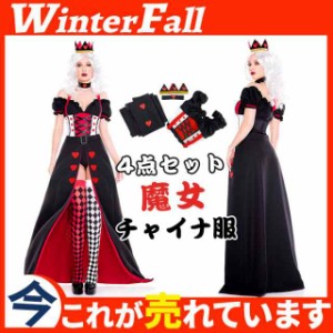 ハロウィン レディース 衣装 魔女 大人 コスプレ 仮装 4点セット ワンピース コスチューム 魔法使い スカート 精霊 オシャレ 妖