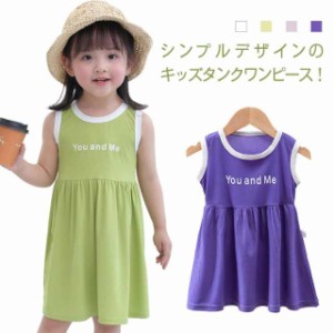 キッズ 夏服 ノースリーブワンピース 子供服 女の子 接触冷感 フレアワンピース 女児 ロング ガールズ タンクワンピース ベビー ジュニア