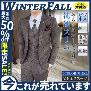 成人式 男性用 スーツの通販｜au PAY マーケット