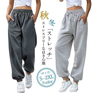 ジョガーパンツ レディース イージーパンツ スウェットパンツ 厚手 暖かい ゆったり レトロ 通勤 通学 秋冬 カジュアル ウエス