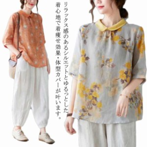 チャイナ風 シャツブラウス レディース 中国風 リネンシャツ 半袖 五分袖 プリント チャイナ風 プルオーバー 薄手 ゆったり 折り襟 カジ