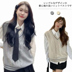 ライン入り ニットベスト Vネック スクールベスト 女子 学生 制服 ニット スクール セーター ノースリーブ 春 夏 秋 冬 JK 通学 高校生