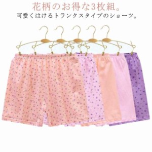 コットン トランクスショーツ ボックスショーツ ショーツ 3枚入り 女性用 トランクス 深ばき 花柄 可愛い 下着 ショーツ 綿 ギフト ハイ