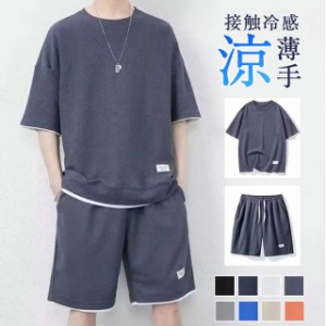 セットアップ メンズ 上下セット 夏服 ショートパンツ スウェット 薄手 ハーフパンツ 接触冷感 ルー