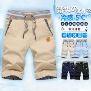 海水パンツ サーフパンツ メンズ水着 水着 ボードショーツ ハーフパンツ インナー 男性用 ラッシュガード 水陸両用 海パン ミド