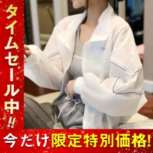 日焼け防止服 レディース ジャケット UVカットガード 長袖 薄手 紫外線対策 自転車用 ラッシュガード 日焼け止め アウトドア 夏 通勤 通