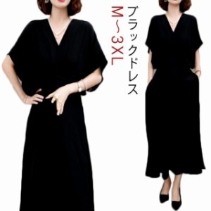 パーティードレス 韓国 マキシ丈 パーティードレス ロング 袖あり エレガント 大きいサイズ 3L 4L 小さいサイズ Vネック ロングドレス 黒