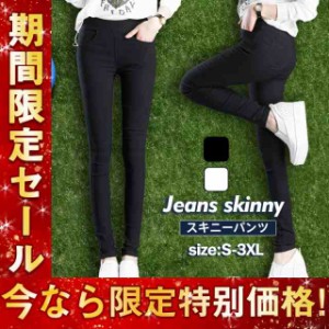 レギンスパンツ スキニーパンツ レディース ストレッチ 伸縮 美脚 九分丈 レギンス スキニー ウエストゴム ヨガパンツ 美脚 足