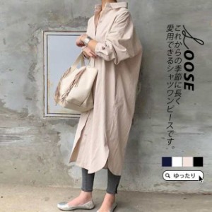 シャツワンピース レディース シャツ 長袖 ブラウス 体型カバー 秋服 春秋 秋コーデ インナー UVカット 無