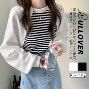 パーカー レディース 秋コーデ プルオーバー フェイクレイヤード ストライプ 秋服 カジュアル アウター カ