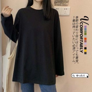 ｔシャツ レディース 長袖 ゆるTシャツ 春服 パーカー ルームウェア 部屋着 インナー ゆったり クルーネック ロンティー カッ