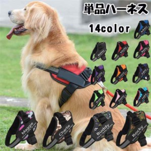 ハーネス 小型犬 中型犬 犬用 犬 胴輪 パワーハーネス 全10色 犬用ハーネス 犬具 胴輪 ハーネス 散歩 お出かけ 簡単装着 送料無料