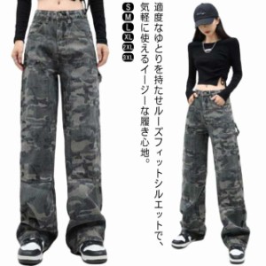 迷彩パンツ メンズ ヒップホップ S-3XL ダンスパンツ カモフラ 迷彩 ミリタリーパンツ 迷彩柄 ストレートパンツ ゆったり 大きいサイズ