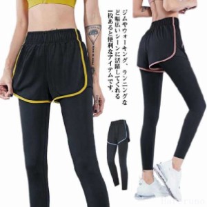 ヨガウェア おしゃれ ランニングウェア ハーフパンツ ショートパンツ レディース かわいい ジョギング ストレッチ