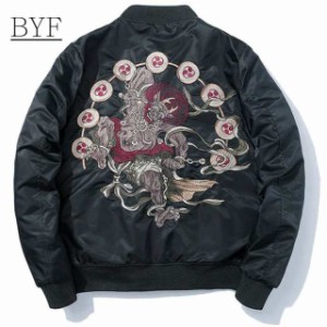 スカジャン ブルゾン ジャケット メンズ ライトアウター 秋物 ma-1 風神 雷神 刺繍 jacket ビッグシルエット スカジャン カコイイ