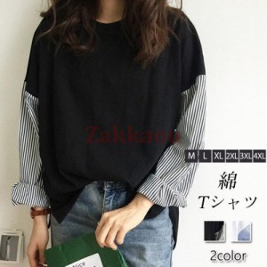 Tシャツ レディース 長袖 カットソー シャツ ブラウス 綿 切り替え ストライプ柄 クルーネック 大きいサイズ ゆったり スリット 春 秋 お