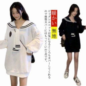 パーカー セーラー襟 プルオーバーパーカー 長袖 トップス セーラー服 スクール スウェット パーカ 暖かい レディース 女の子 高校生 女