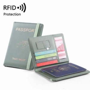 パスポートカバー パスポートケース スキミング防止 電波遮断 カードポケット RFIDブロッキング パスポート ケース 入れ 手帳型 トラベル