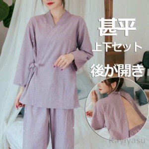 甚平 レディース パジャマ 和式 ルームウェア 鍼灸用服 上下セット トップス+パンツ Vネック 後 前開き 祭り 寝巻き 寝巻 お風呂