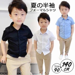 男の子 こどもシャツ キッズ シャツ キッズフォーマル 韓国スタイル フォーマルスーツのインナーに活用ok 子供シャツ シンプル 無地