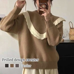 セーター レディース フリルデザインセーター かわいい ブランド クルーネック 洗える ニットセーター ゆる 春 ケーブル編み ふわふ