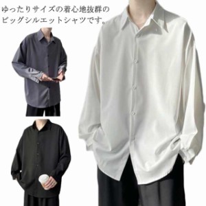 メンズ シャツ 長袖 カジュアルシャツ 春 爽やか ワイシャツ 送料無料 大きいサイズ 韓国 軽い 柔らかい ゆったり オーバーサイズ