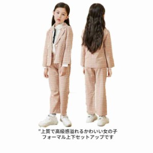 入学式 スーツ 子供服 パンツスーツ 卒業式 女の子 卒園 入学式 キッズ スーツ ジュニア 上下セット 子供 フォーマルスーツ 小学校 スー