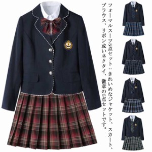 入学式 卒業式 スーツ 女の子 5点セット 小学生 子供服 中学生 高校生 大きいサイズ ジャケット ブラウス プリーツスカート チェック柄