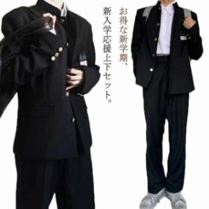 ジュニアメンズ学ラン学生服上下セット男子ラウンド襟上着入学式通学ズボンウエストゴムボーイズスクールジャケットスラックス