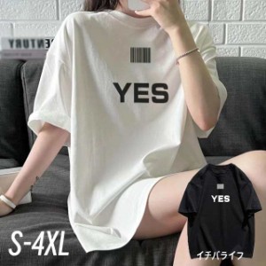 Tシャツ レディース ｔシャツ 着やせ ゆったり 春 体型カバー オシャレ