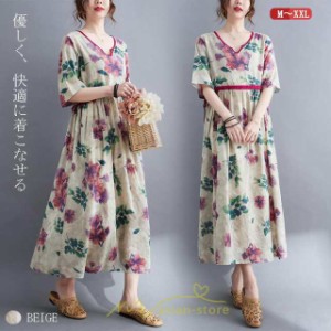 ワンピース ワンピ コットン 半袖 レディースVネック ワンピ 通勤 OL シンプル かわいい 春 夏 夏服 大きいサイズ 着痩せ おしゃれ 20代