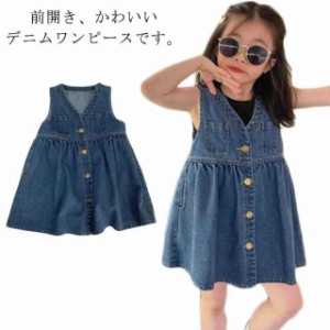 キッズ ベビー服 オーバーオール デニム ワンピース サロペット キッズ ノースリーブ 前開き ショート丈 ジーンズ 女の子 春 夏 秋 普段