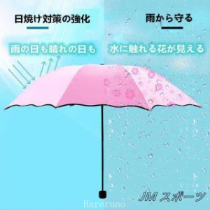 折りたたみ傘 晴雨兼用 日傘 折り畳み 遮熱 遮光 軽量 傘 UVカット レディース