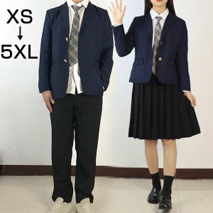 学生服 ズボン スカート 上下セット キッズ 女子 男子 女の子 男の子 子供服 スクール服 スクールブレザー フォーマル 卒業式 入園式 受