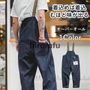 オーバーオール デニム メンズ サロペットパンツ ジーンズ つなぎ オールインワン ペインター ワークパンツ 作業服 アメカジ カーゴパン