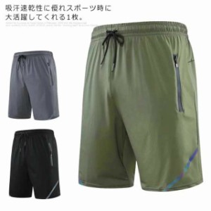 ハーフパンツ メンズ スウェットパンツ 短パン 薄手 吸汗速乾 UVカット ショートパンツ ショート丈 パンツ ズボン ゴルフパンツ ワイドパ