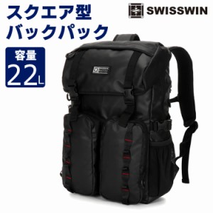 SWISSWIN バックパック | リュック メンズ スクエアリュック リュックサック ビジネスリュック バッグ デイパック ビジネス SWF1709