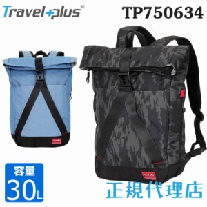 TravelPlus TP750634 バックパック スクエアリュック レディース メンズ ビジネスリュック  アウトドア バッグパック カジュアル 30L