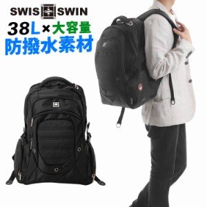 SWISSWIN SW9275i バックパック  リュック メンズ レディース  リュックサック  リュック 大容量 アウトドア デイパック スクールバッグ