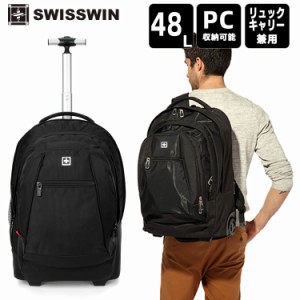 SWISSWIN SW092806N キャリーバッグ リュックキャリー兼用バッグ 大容量 アウトドア リュックサック キャスター付きバッグ バックパック 