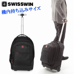 SWISSWIN キャリーバッグ リュックキャリー兼用バッグ アウトドア リュックサック キャスター付きバッグ バックパック 48L SWE1058