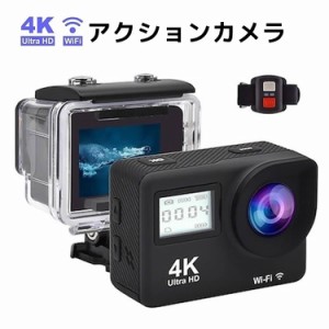 アクションカメラ 4K Wi-Fi アクションカム スポーツ 30メートル防水 カメラ 高感度 ツインディスプレイ 170度ワイド広角レンズ スローモ