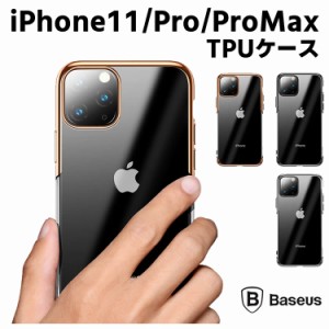 【Baseus正規品】 衝撃吸収ケース iPhone11 iPhone11 Pro iPhone11 Pro Max スリムフィット アイフォン11ケース/アイフォン11プロケース 
