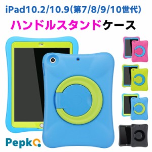 Pepkoo iPad10.9インチ 第10世代 2022年 iPad10.2 インチ iPad 10.2第7世代 第8世代 2019/2020型番 Pepkoo EVAケース 衝撃吸収ケース ア