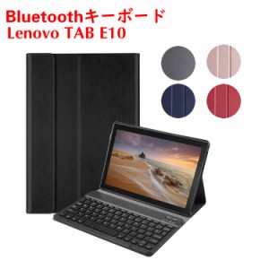 Lenovo TAB5 10 /LAVIE Tab E ワイヤレスキーボード