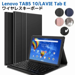 Lenovo TAB5 10 /LAVIE Tab E  ワイヤレスキーボード タブレットキーボード  E710/KAW PC-TE710KAW  レザーケース付き ワイヤレスキーボ