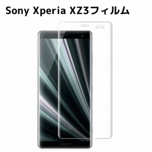 Sony Xperia XZ3 SOV39 / SO-01L 強化ガラスフィルム 3D 9H 飛散防止 高透過率 撥油性 耐指紋 全面液晶保護フィルム ブラック クリアー