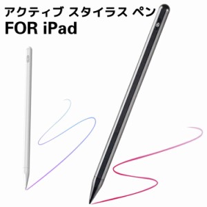 iPad ペンシル タッチペン スタイラスペン　タッチペン 極細 タブレット スマホ スタイラスペン iPad 2018以降機種　デジタルペン 高感度