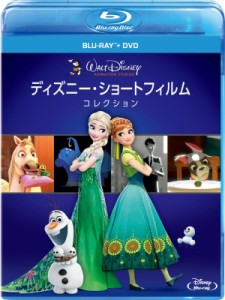 【Blu-ray】 ディズニー・ショートフィルム・コレクション ブルーレイ＋DVDセット 送料無料